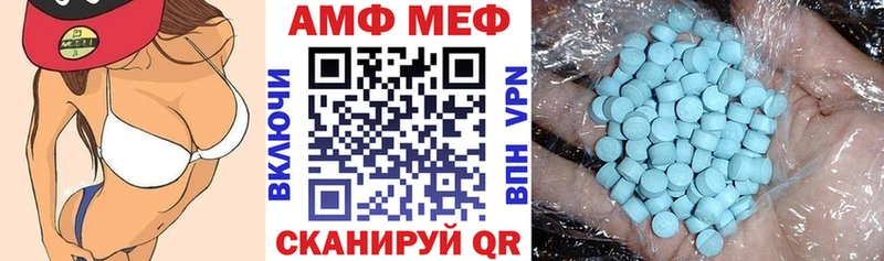 Амфетамин 97% хочу Барабинск
