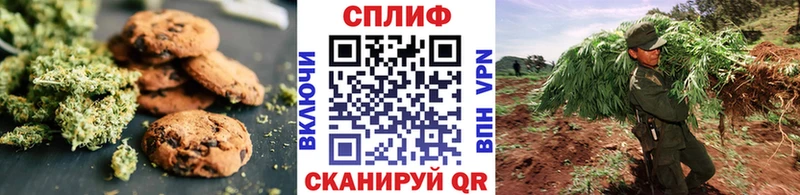 Еда ТГК марихуана  Барабинск 