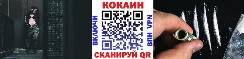 KRAKEN ССЫЛКА  Барабинск  КОКАИН VHQ  купить наркотики цена 