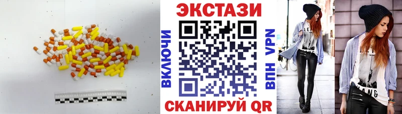 Ecstasy VHQ Барабинск
