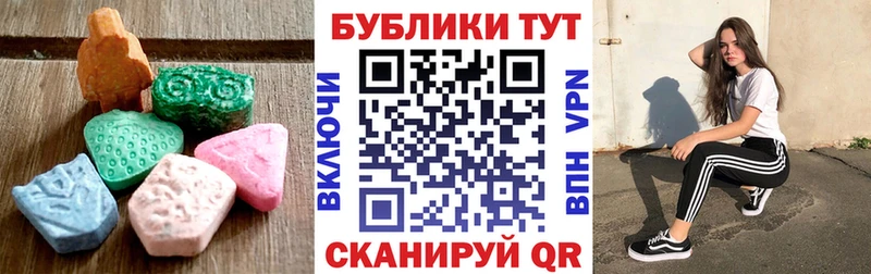 Ecstasy бентли Барабинск