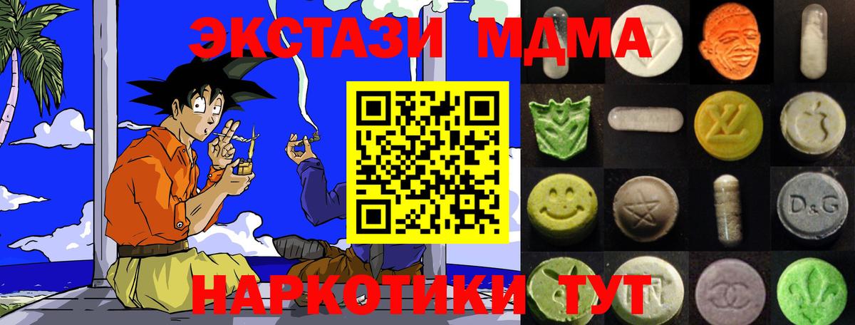 ЭКСТАЗИ DUBAI  сколько стоит  Ecstasy 280мг  Барабинск  Вход с VPN 