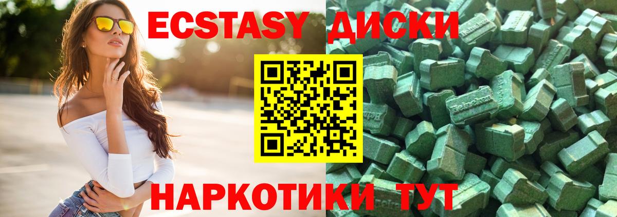 ЭКСТАЗИ DUBAI Барабинск