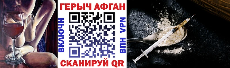 blacksprut как войти  Барабинск  ГЕРОИН герыч 