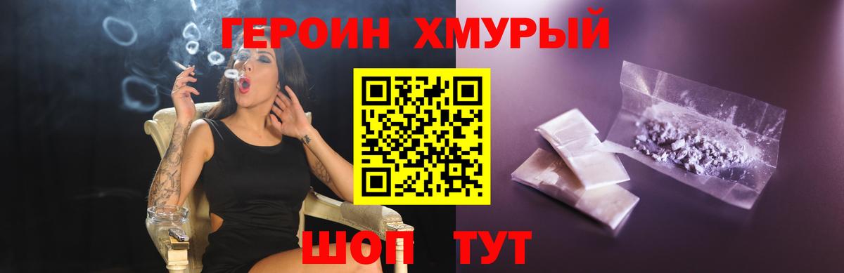 Канабис Барабинск