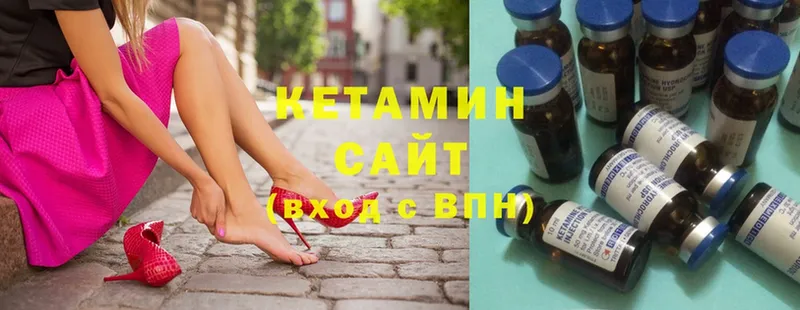 Кетамин VHQ  купить наркотик  Барабинск 