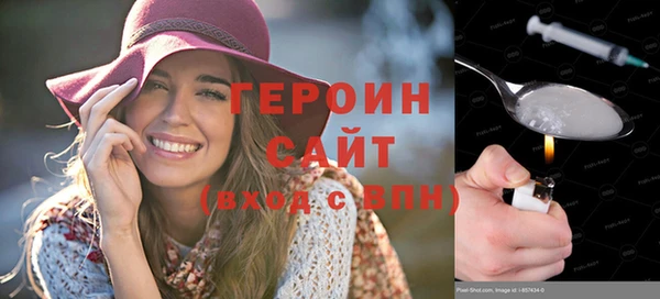 гидропоника Новозыбков