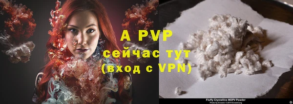 бутират Новодвинск