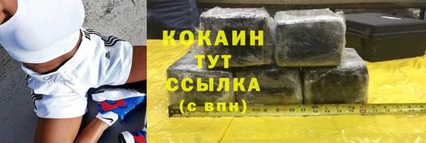 дурь Новокубанск