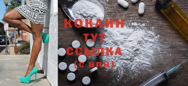 дурь Новокубанск