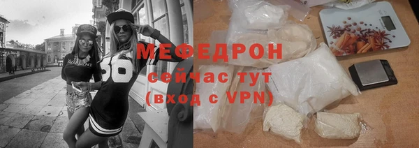 бутират Новодвинск