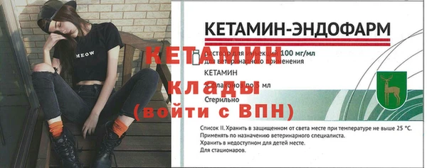 бутират Новодвинск