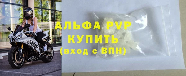 бутират Новодвинск