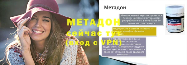 бутират Новодвинск