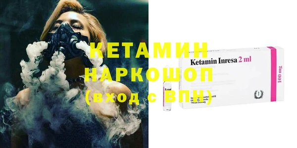 бутират Новодвинск