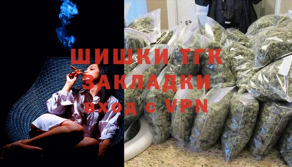 бутират Новодвинск
