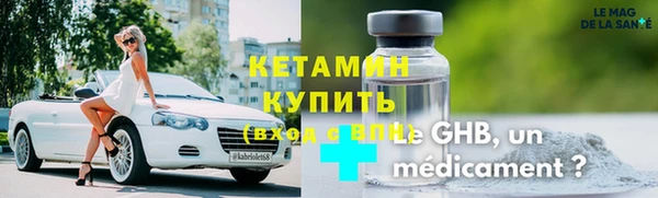 таблы Валуйки