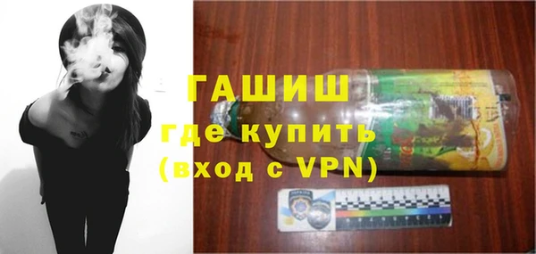 дурь Новокубанск