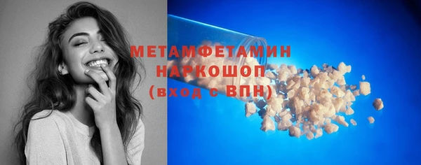 меф Бутурлиновка