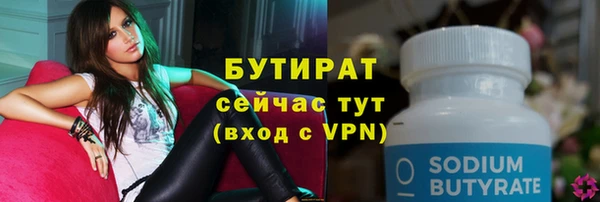 меф Бутурлиновка