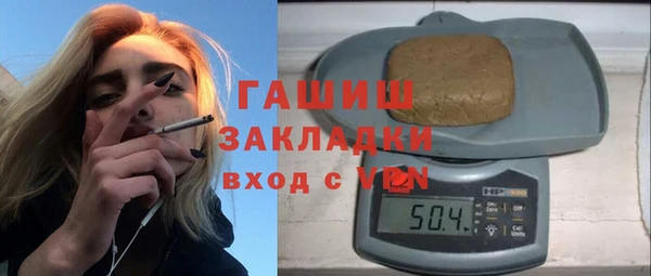 меф Бутурлиновка