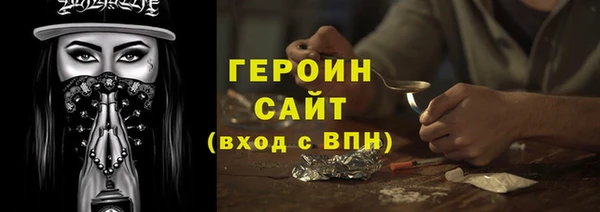бутират Новодвинск
