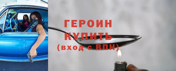 гидропоника Новозыбков