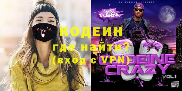 бутират Новодвинск