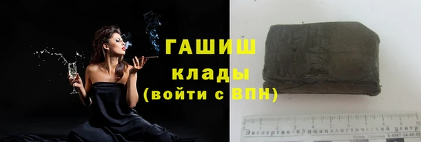 дурь Новокубанск
