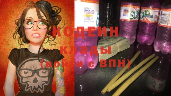 бутират Новодвинск