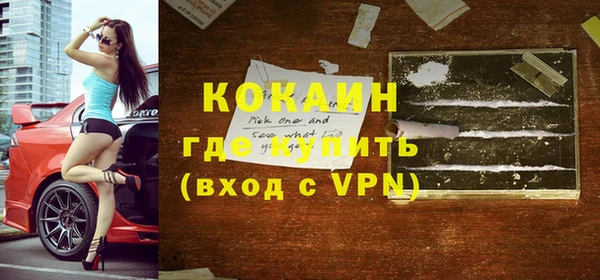 дурь Новокубанск