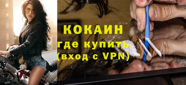 бутират Новодвинск