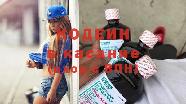 дурь Новокубанск