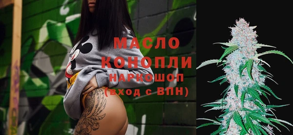 таблы Валуйки