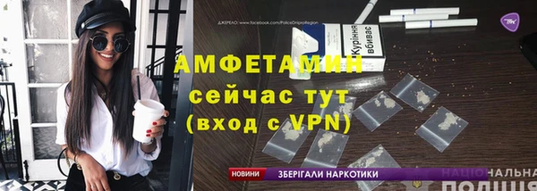 гидропоника Новозыбков