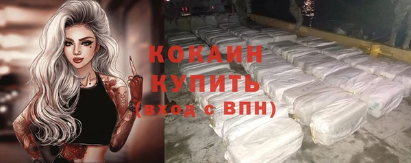 бутират Новодвинск