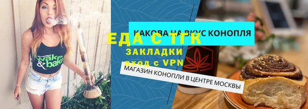 таблы Валуйки