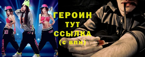 таблы Валуйки