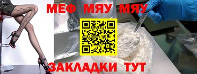 марихуана Ипатово