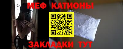 первитин Азнакаево