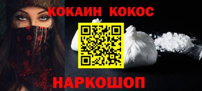 марихуана Ипатово