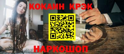 марихуана Ипатово