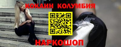 прущие грибы Изобильный
