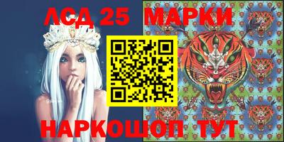 марихуана Ипатово