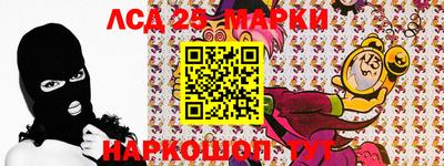 марихуана Ипатово