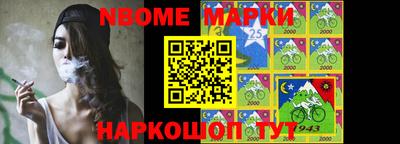 марихуана Ипатово