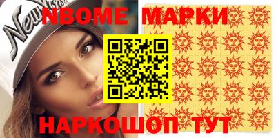 прущие грибы Изобильный