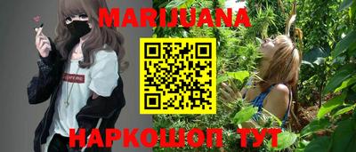 марихуана Ипатово