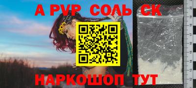 альфа пвп VHQ Ирбит