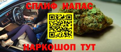 марихуана Ипатово